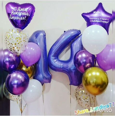 Воздушные шары с доставкой 24/7