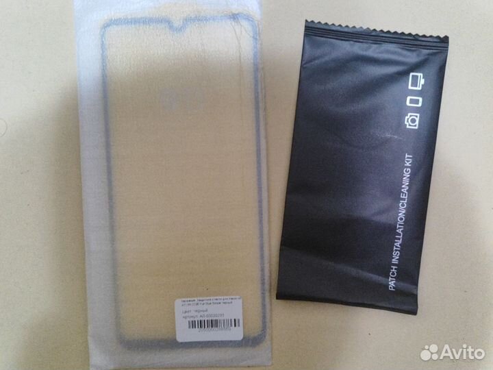 Защитное стекло