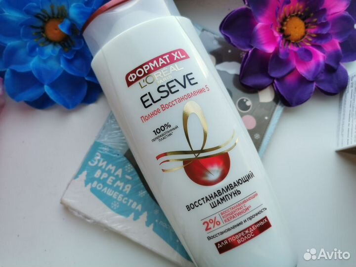 Шампуни Elseve, Vichy, Dolce Milk, Clarins