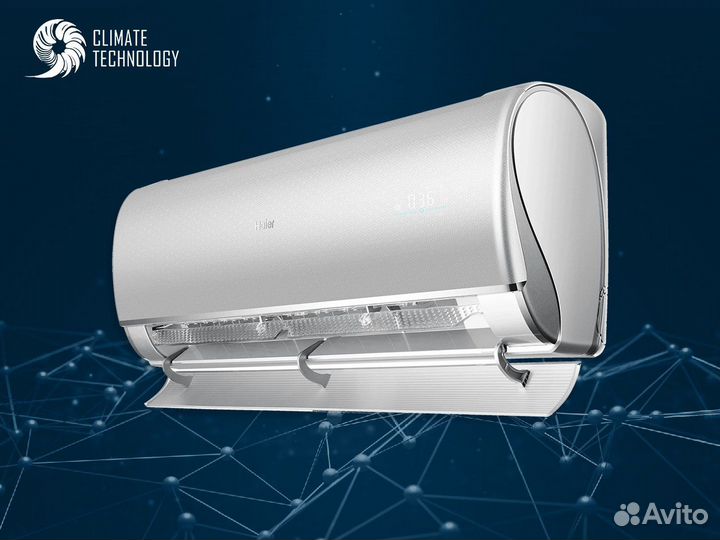 Кондиционер haier jade (Silver)