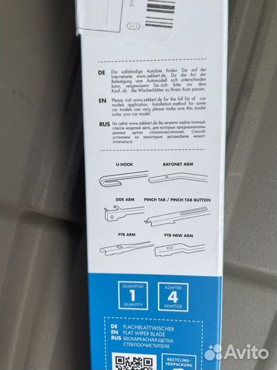 Щетка стеклоочистителя задняя