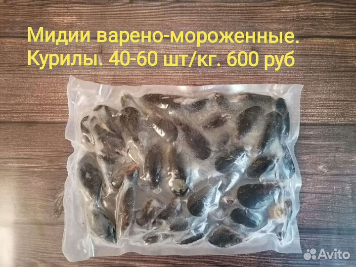 Икра красная