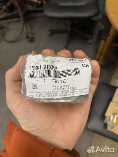 Поршня для kia spartage 4
