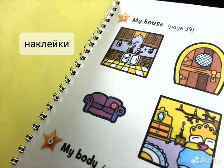 Kids box starter учебник. Наклейки