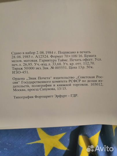 Рязань. Памятники архитектуры и искусства