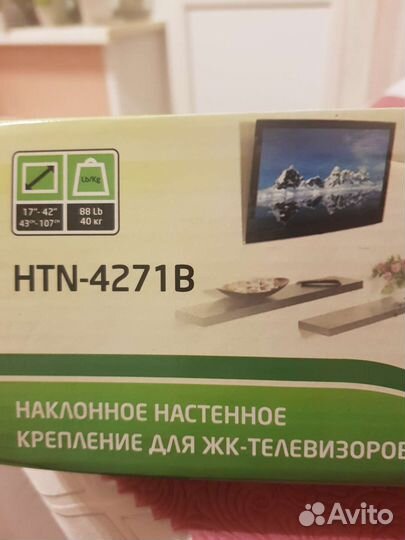 Новый кронштейн для жк-телевизора