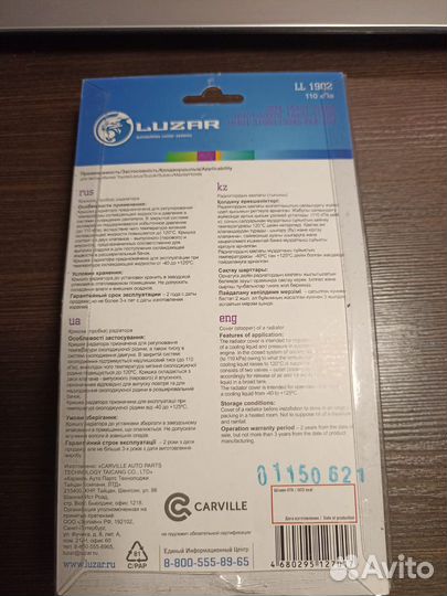 Крышка радиатора Toyota Suzuki Subaru Mazda Honda