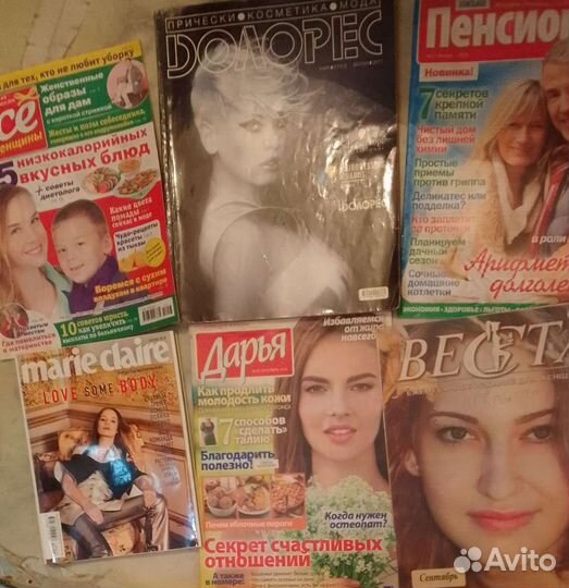 Журналы выкройки