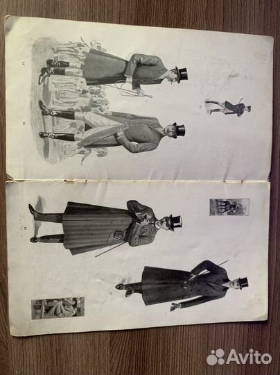 Журнал мод. Антиквариат