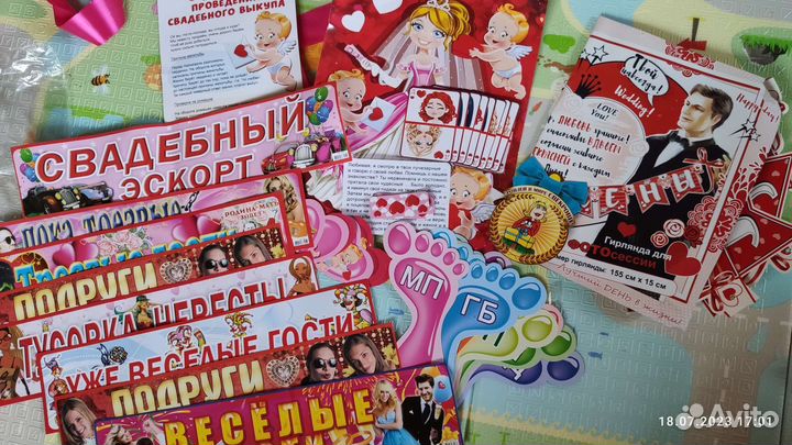 Для свадьбы + хлопушка