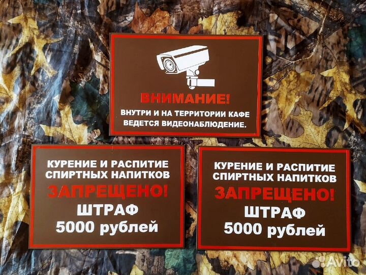 Адресные и информационные таблички, вывески