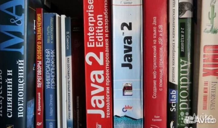 Книги по программированию