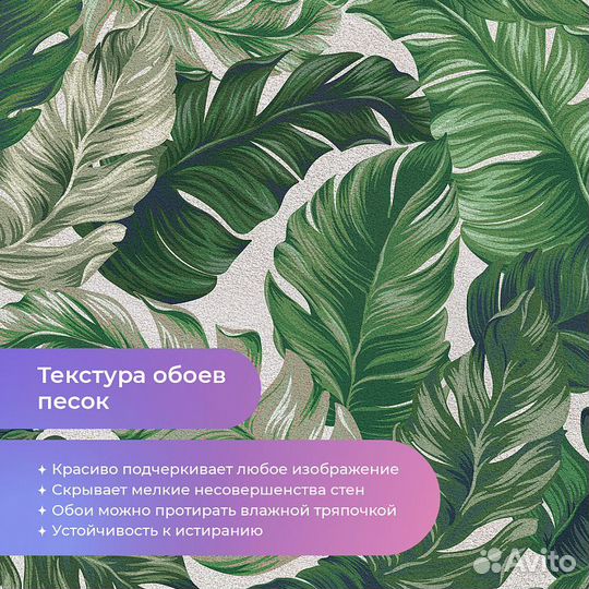 Дизайнерские фотообои 