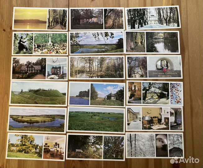 Приют спокойствия, трудов и вдохновенья