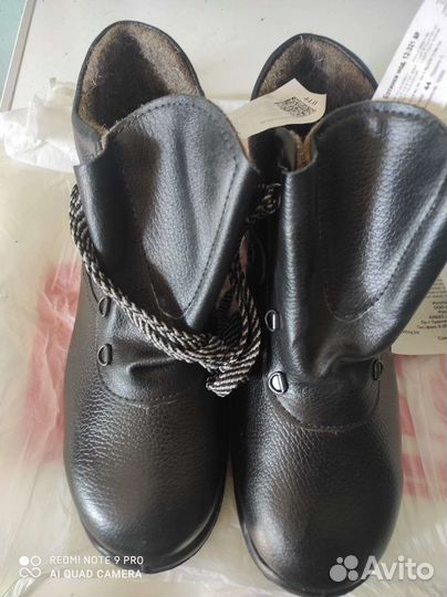 Ботинки рабочие мужские 44 размер