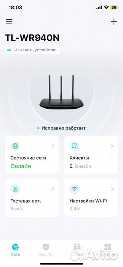 Wifi роутер tp link tr-wr940n