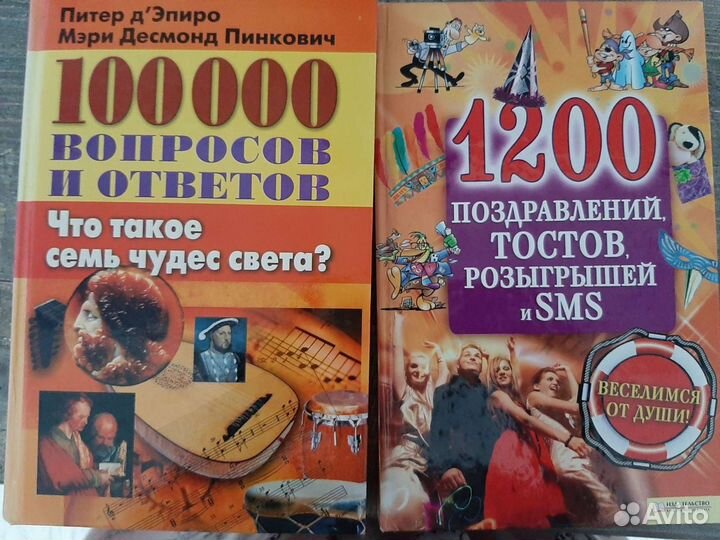 Книги разные