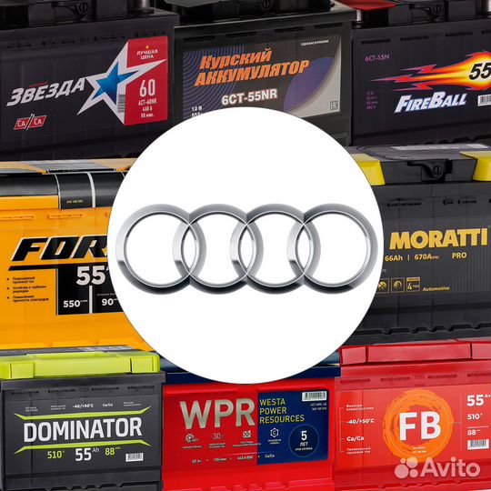 Аккумуляторы автомобильные на Audi (Ауди)
