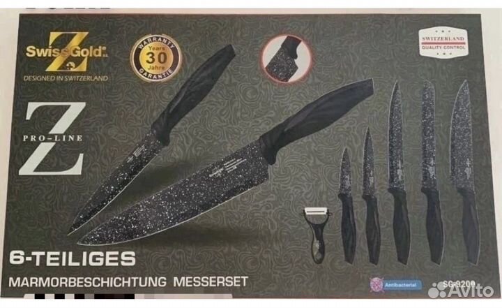 Набор подарочных ножей