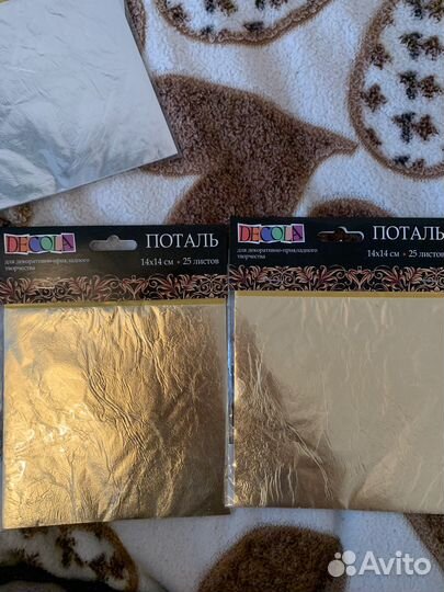 Золотая поталь