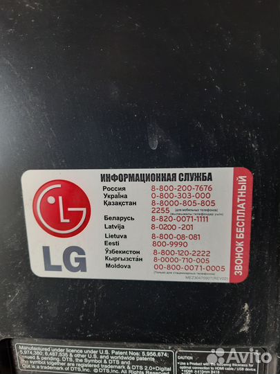 Телевизор LG 42LA660V