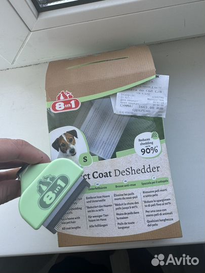 Расческа для собак мелких пород