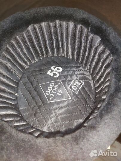 Шапка ушанка меховая мужская