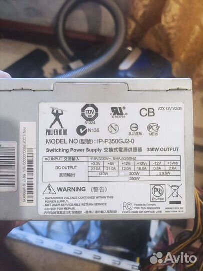 Блок питания 350w