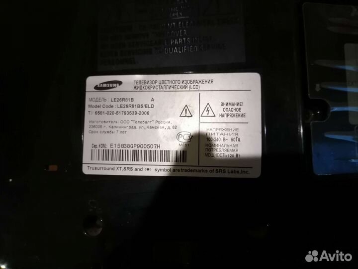 Динамики BN83-00858A BN96-04767A