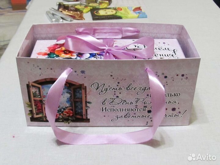 Подарок девушке, женщине