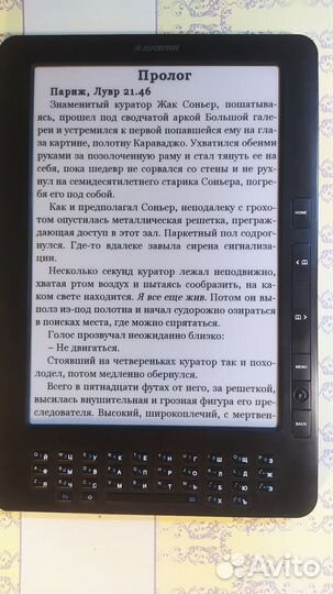 Digma Q1000 Большая 9.7