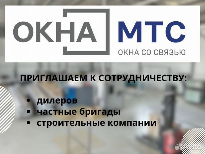 Алюминиевые окна от производителя