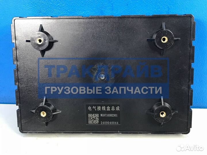 Блок предохранителей для Хово T5G и Ситрак C7H