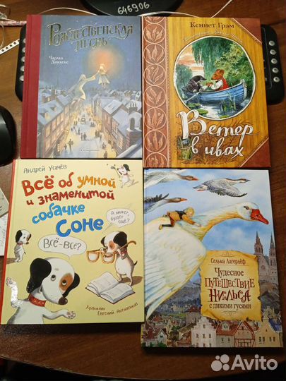 Детские книги