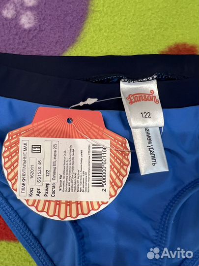 Плавки дла плаванья новые