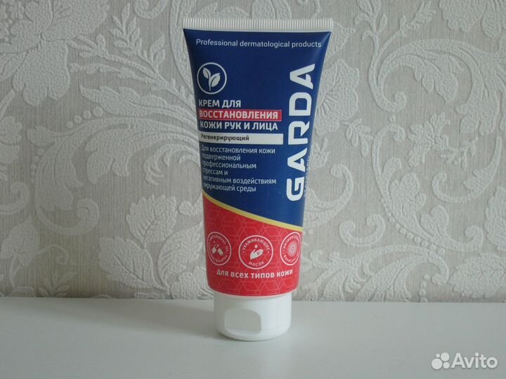 Крем Гарда разный. Спрей Гарда антибактериальный