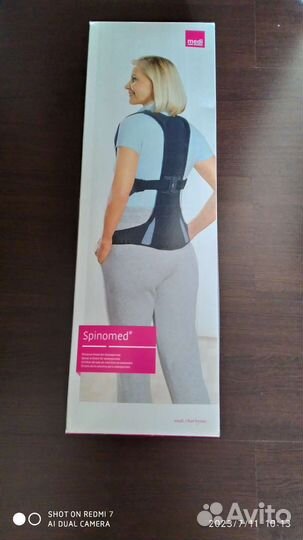 Корсет ортопедический