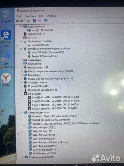 Мини пк Планшет Моноблок FullHD Com-port