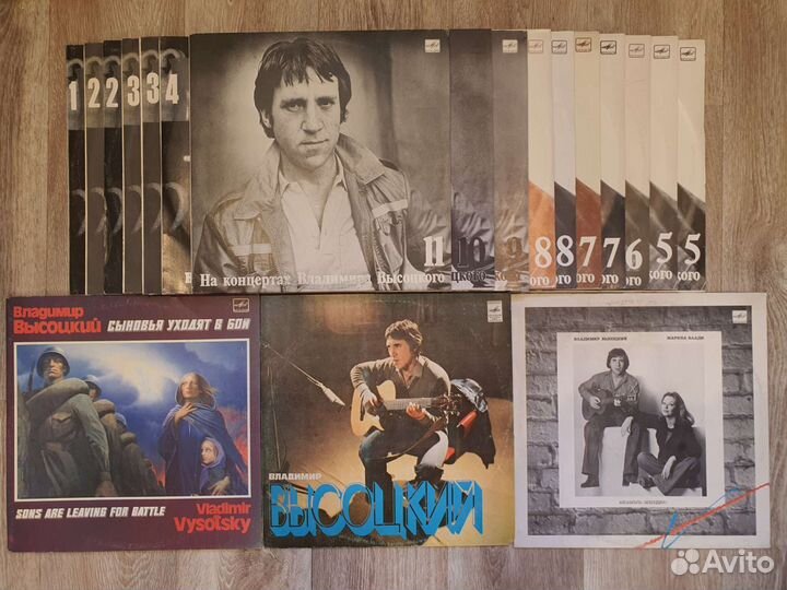Коллекция пластинок Высоцкого