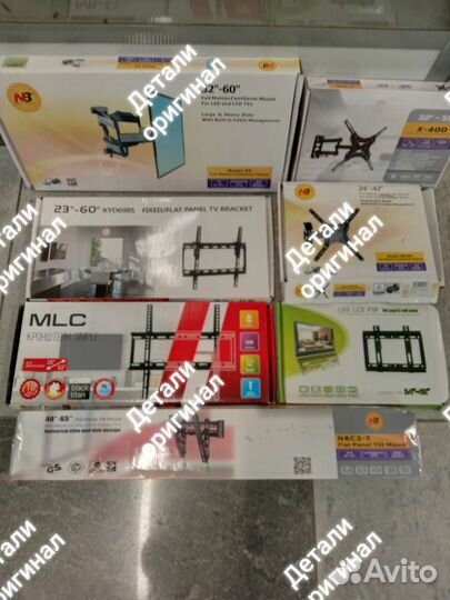 Кронштейны для телевизора на стену с установкой