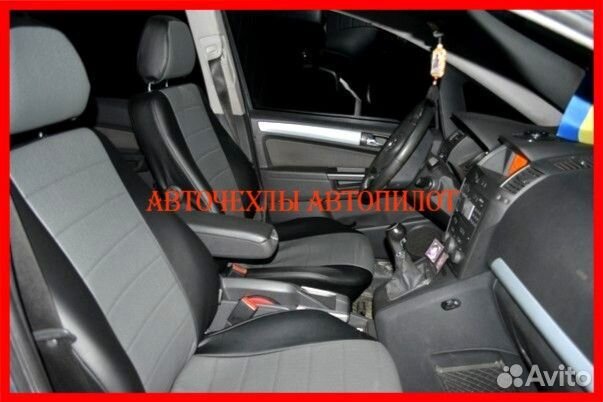 Чехлы Автопилот Opel Zafira C из экокожи чёрно-сер