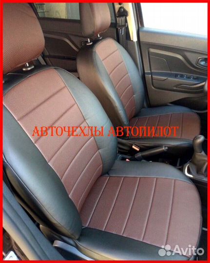 Чехлы Автопилот LADA Xray из экокожи чёрно-шоколад