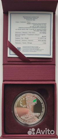 Монета 500 тенге 2021