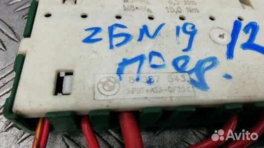 Блок предохранителей BMW 5 E39 (ZBN19M102)