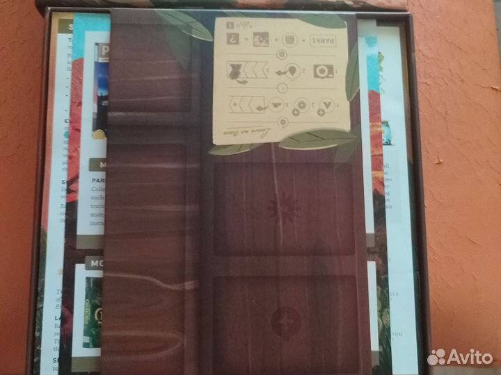 Настольная игра