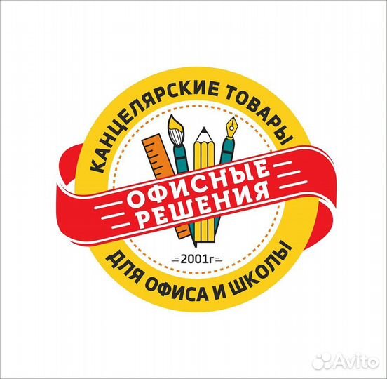 Водитель экспедитор канцтовары