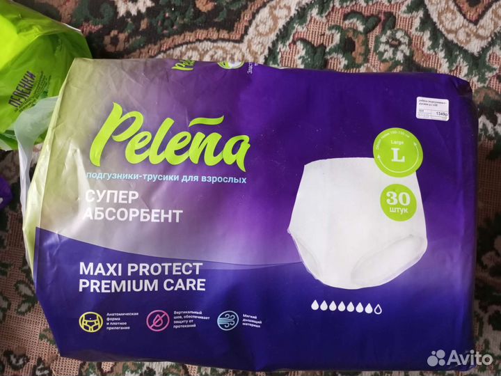 Пеленки медицинские для взрослых