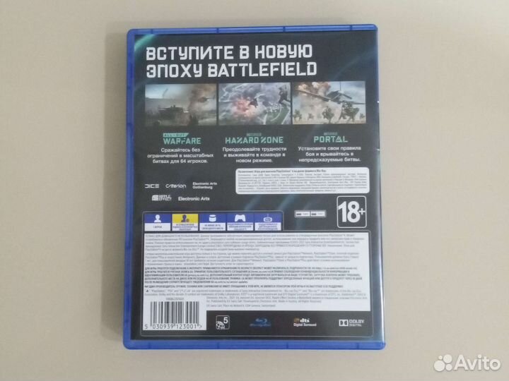 Battlefield 2042 ps4,ps5