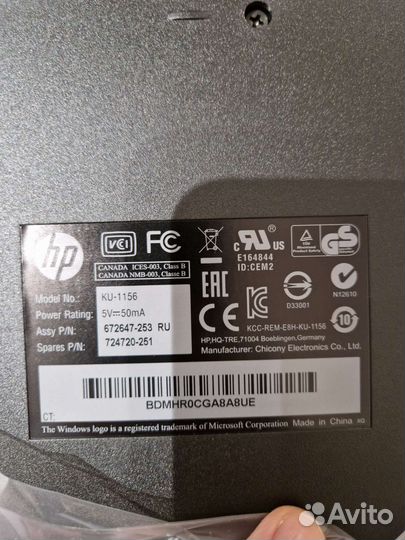 Клавиатура проводная