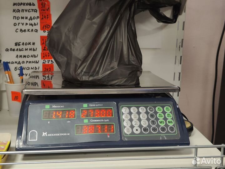 Процессоры лом 1400 грамм